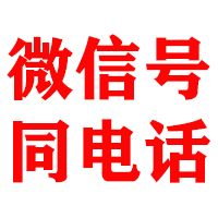 略阳金典催收公司